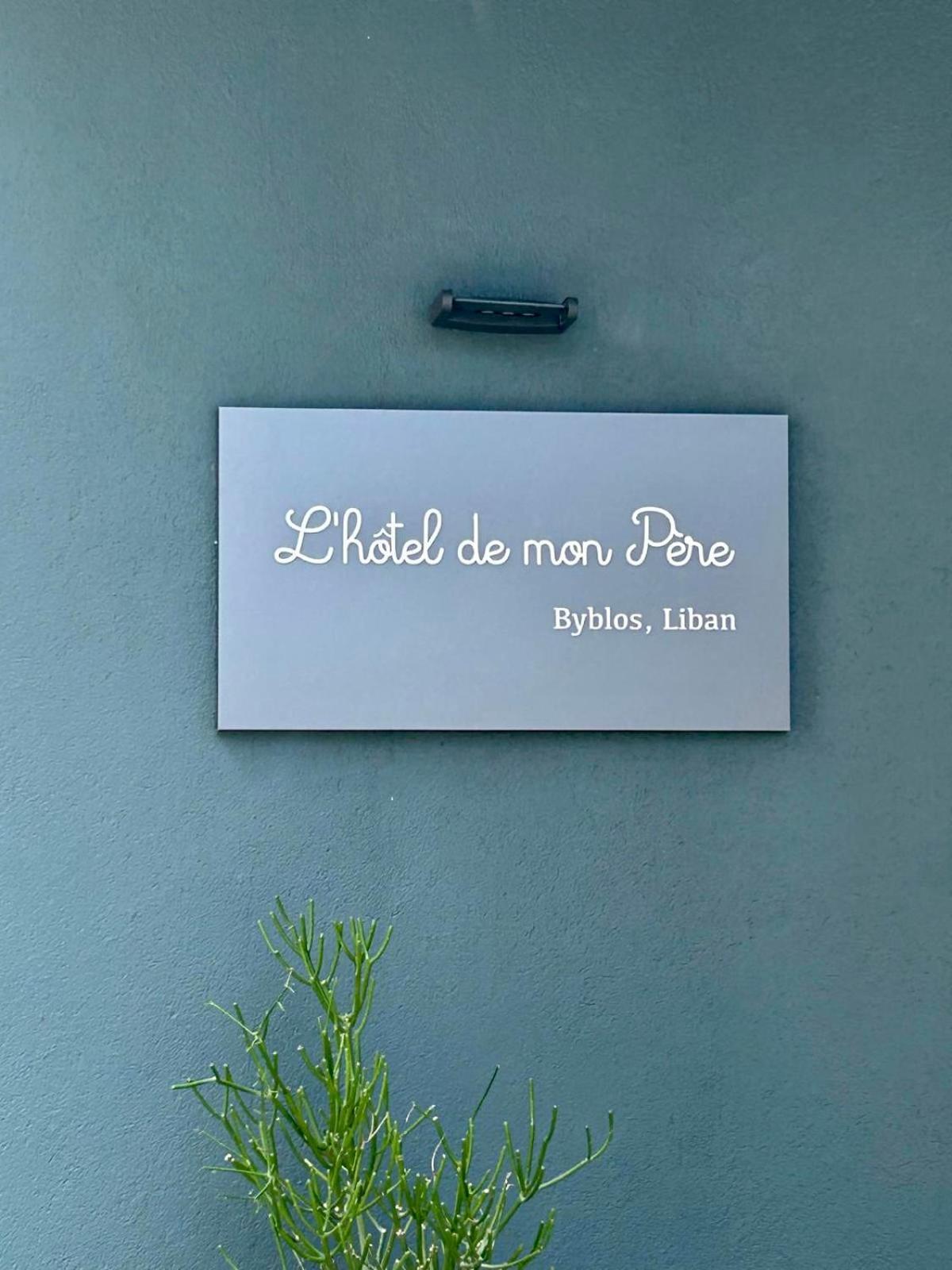 L'Hotel De Mon Pere Byblos Eksteriør billede
